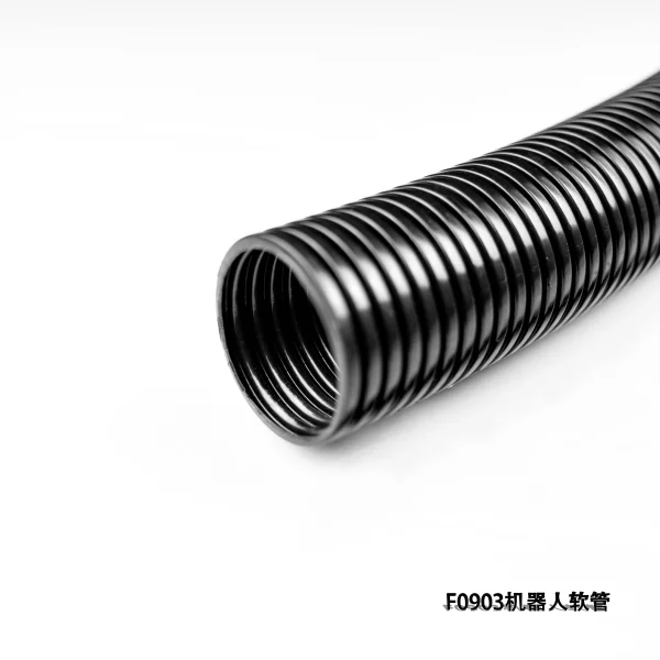F0903機器人軟管