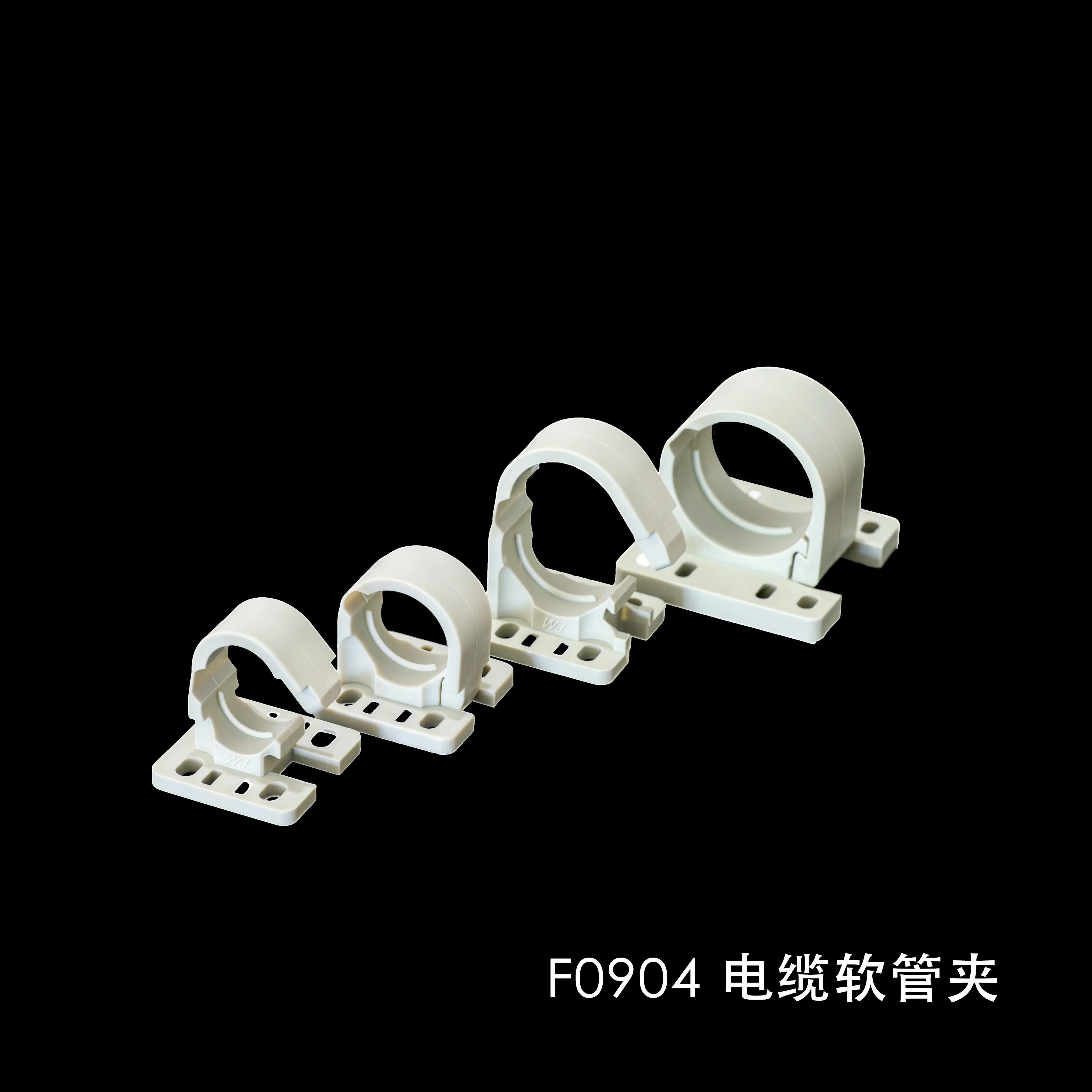 F0904電纜軟管夾