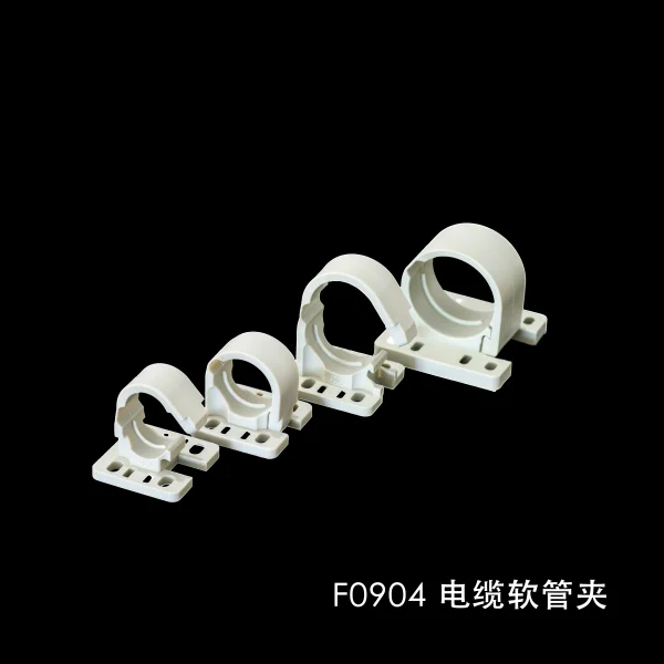 F0904電纜軟管夾