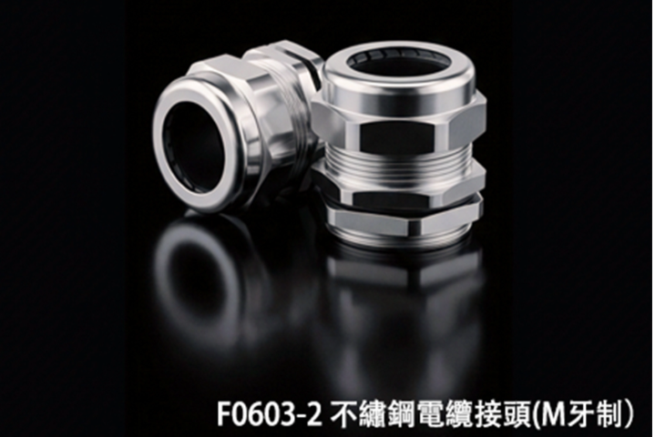 广东金属电缆接头专卖