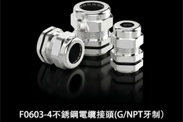 长沙金属电缆接头金属,金属电缆接头