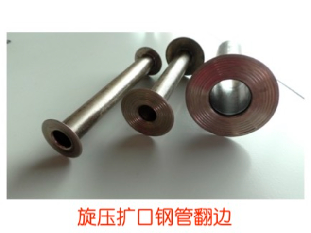 數(shù)控?cái)U(kuò)口機(jī)銷售電話