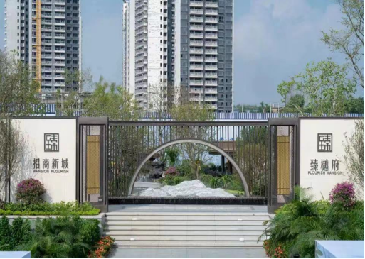 招商新城臻樾府項(xiàng)目外立面裝飾工程