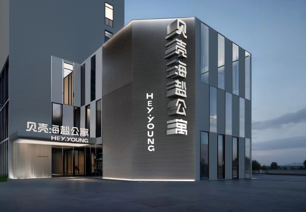 大寧財智中心裝修工程外墻鋁板雙包材料采購