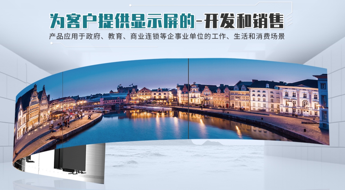 上海萊華光電科技有限公司 上海萊華光電科技有限公司
