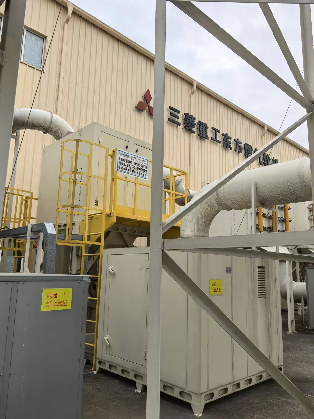 三菱重工粉體回收設備安裝