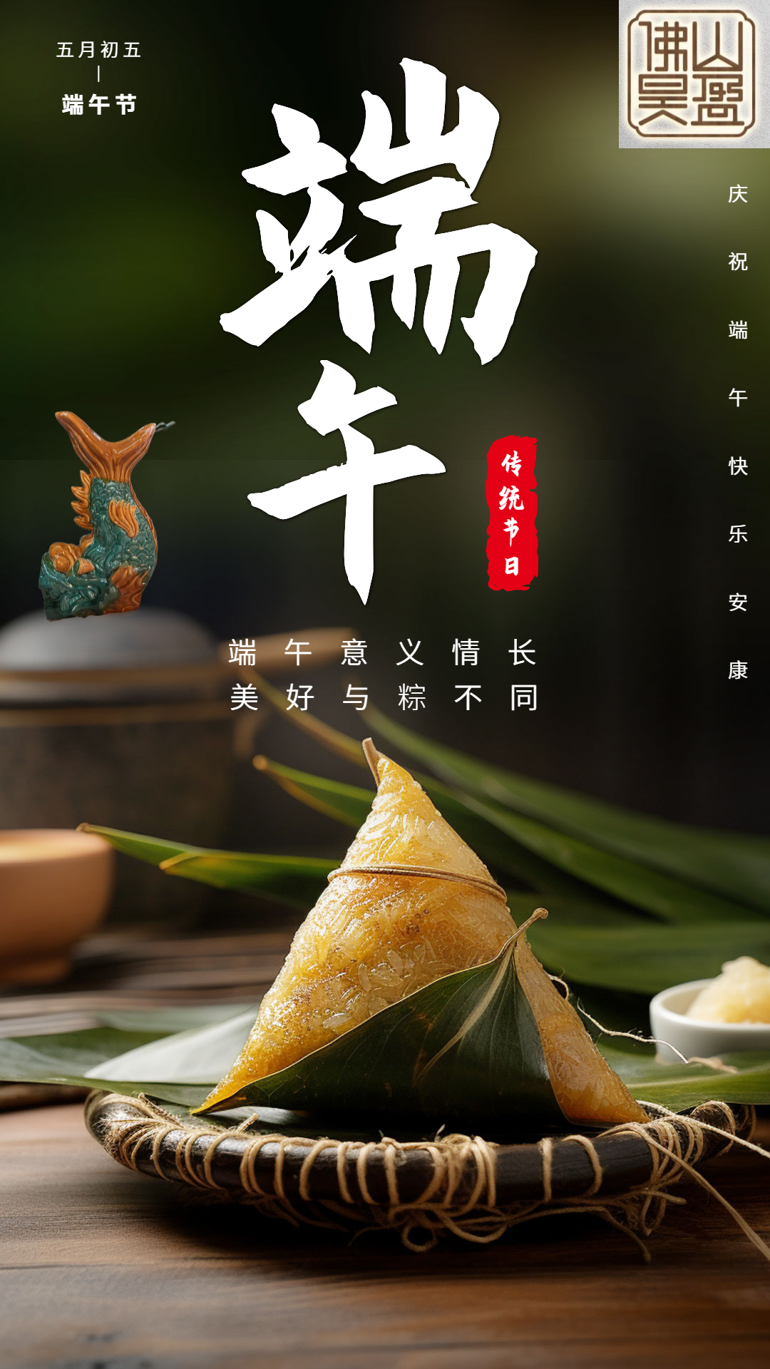 昊盈