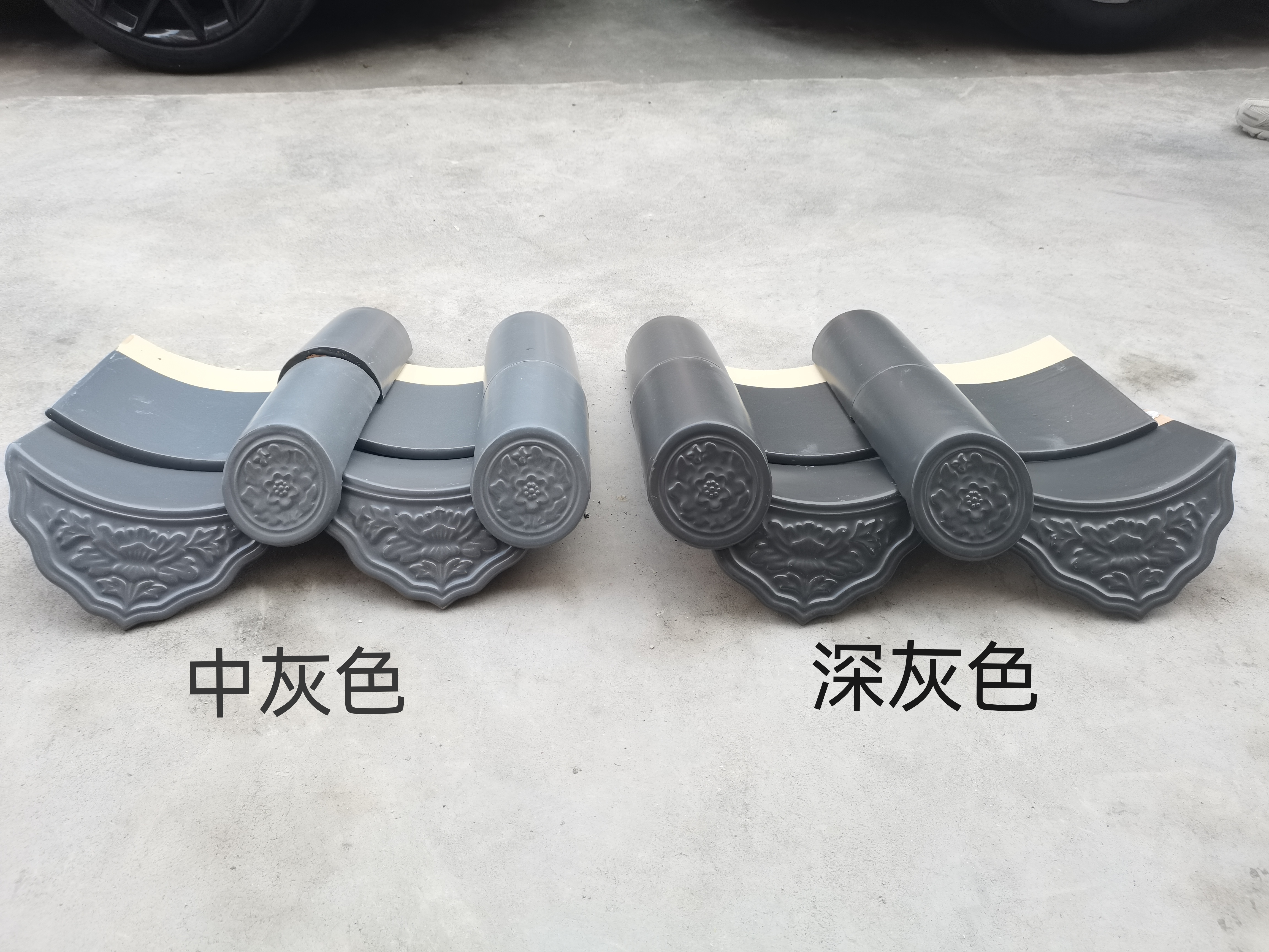 昊盈園林