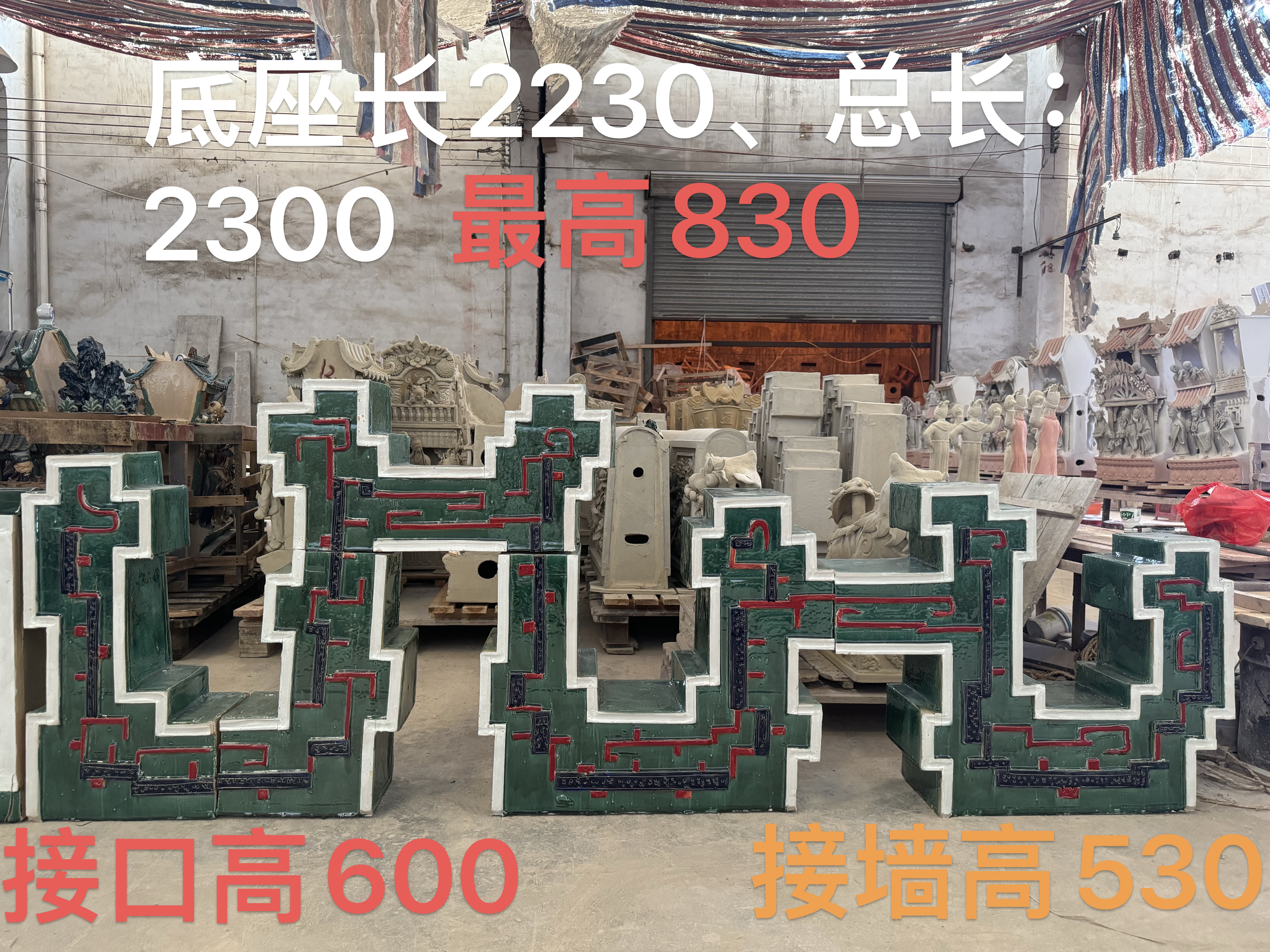 昊盈園林