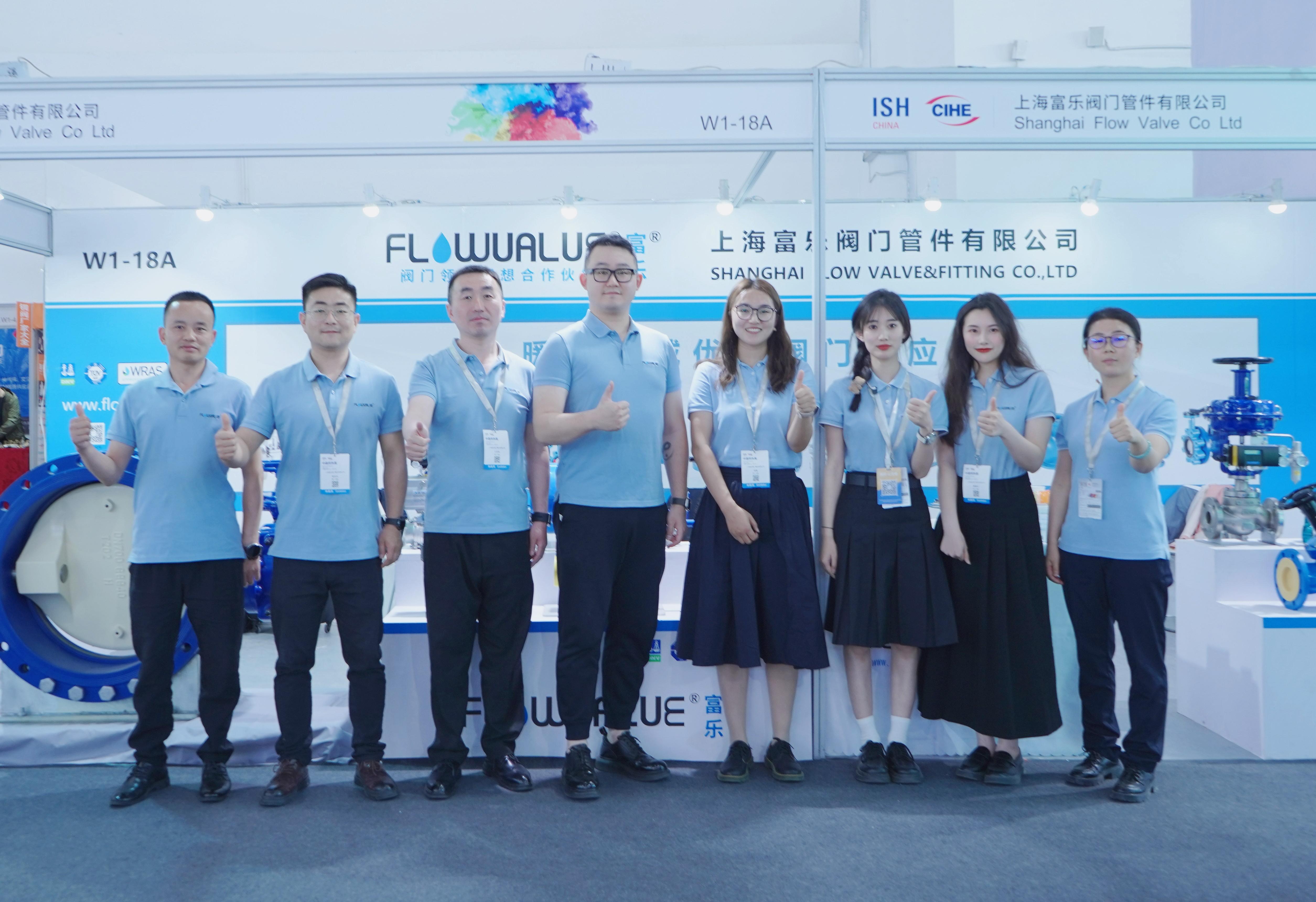 聚焦2024ISH中國(guó)供熱展—北京站，富樂(lè)閥門(mén)大放光彩