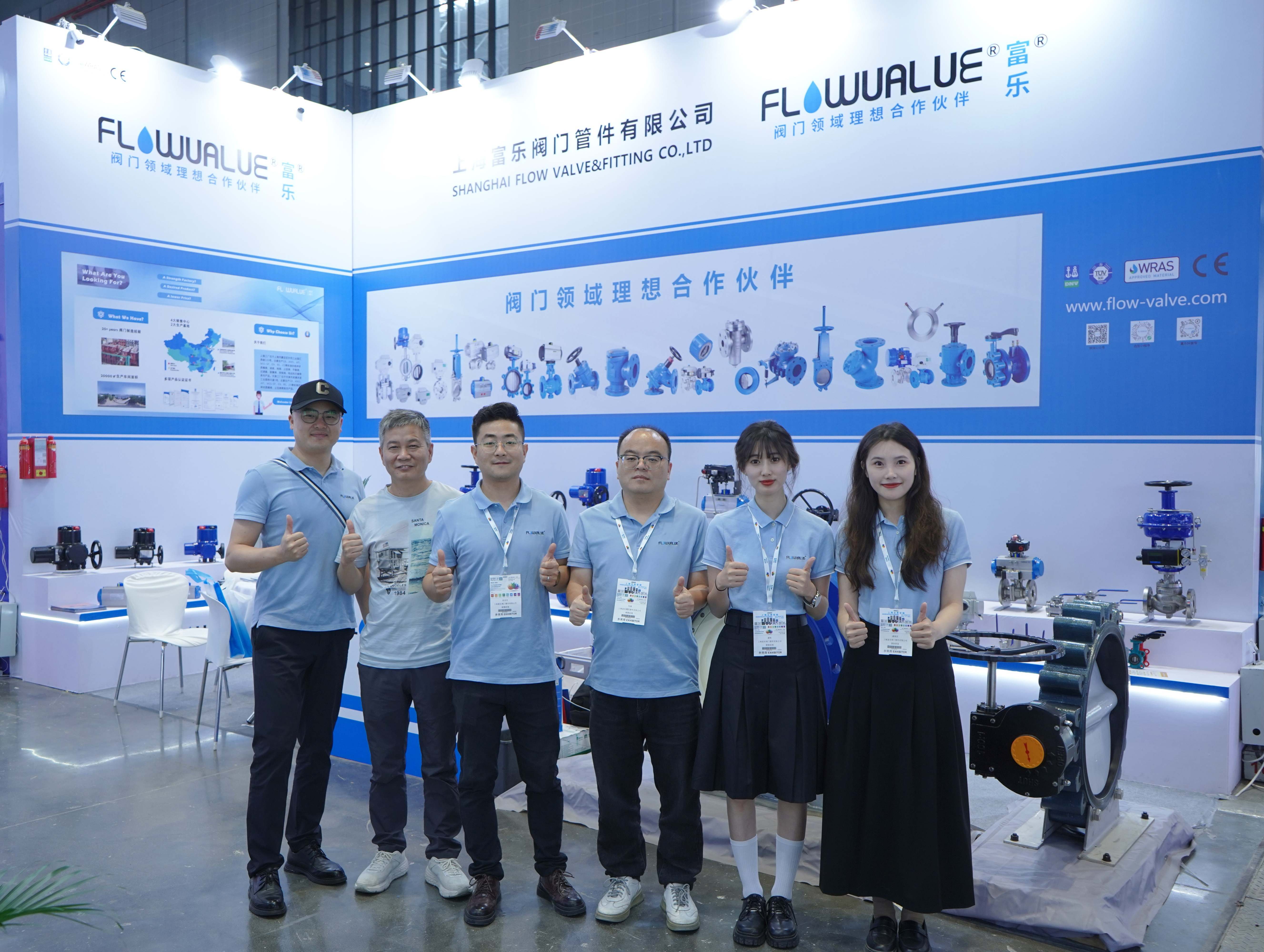 富樂(lè)閥門(mén)參展上海泵閥展圓滿(mǎn)結(jié)束，與國(guó)內(nèi)外友人面對(duì)面交流！