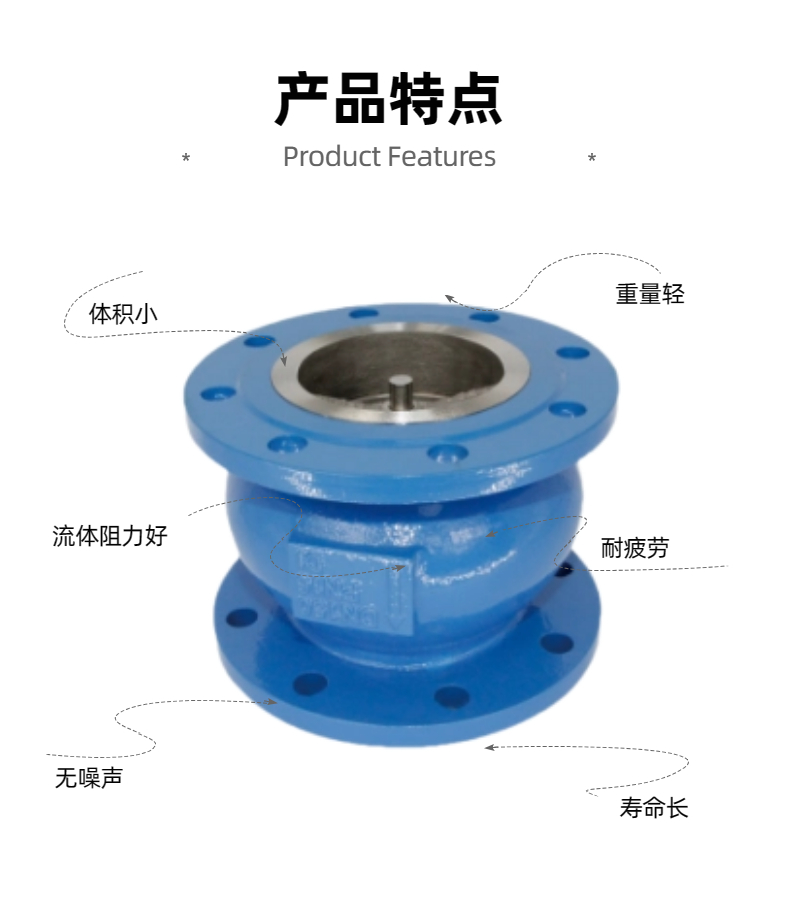 產(chǎn)品推薦-消音止回閥