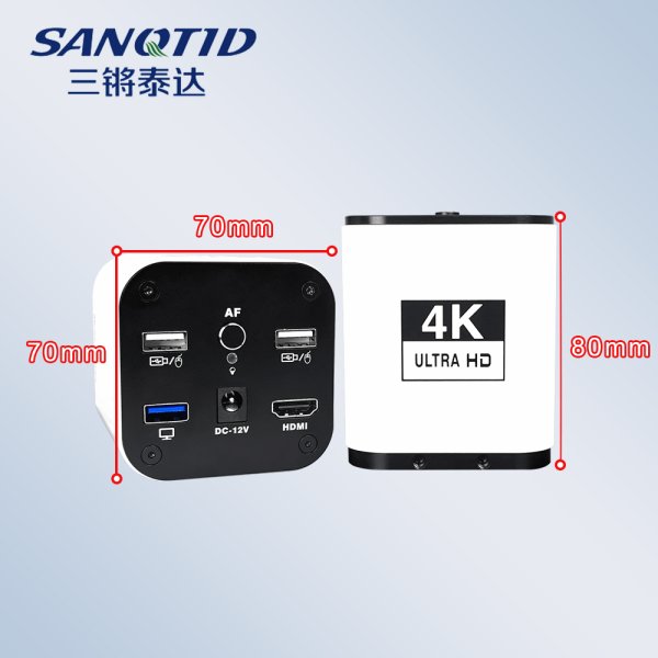 三鏘泰達-新款4KAF高清自動對焦工業相機