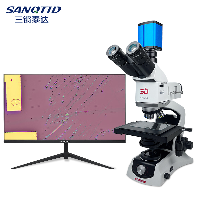 三鏘泰達-GM2X自動對焦金相顯微鏡