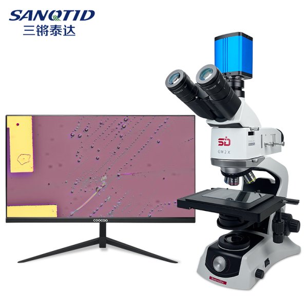 三鏘泰達(dá)-GM2X自動對焦金相顯微鏡