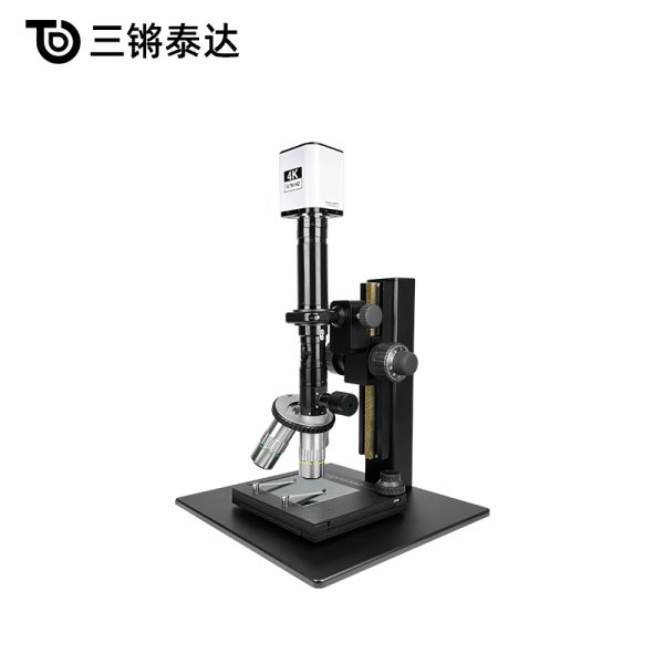 三鏘泰達-長焦距高清高倍同軸光顯微鏡