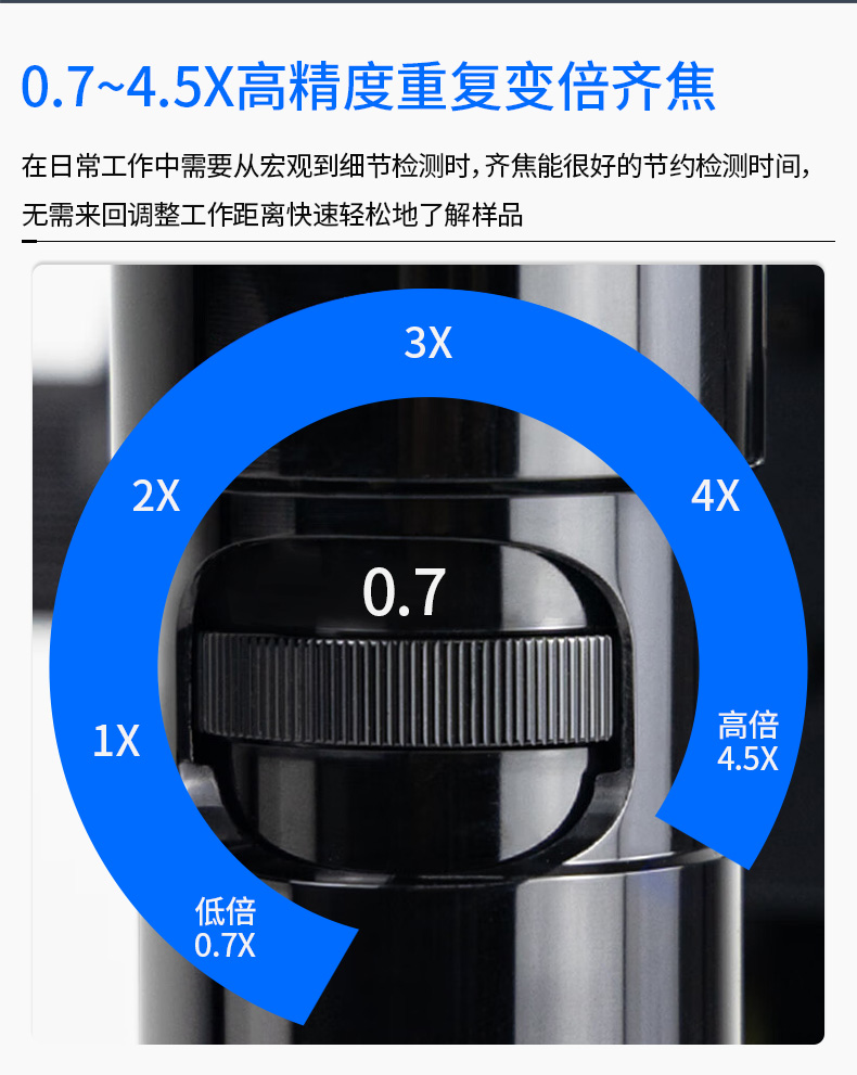 三鏘泰達(dá)-AF自動(dòng)對(duì)焦同軸光顯微鏡