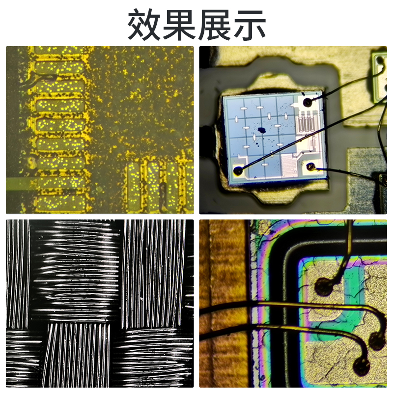 三鏘泰達-4K自動對焦高倍檢測儀