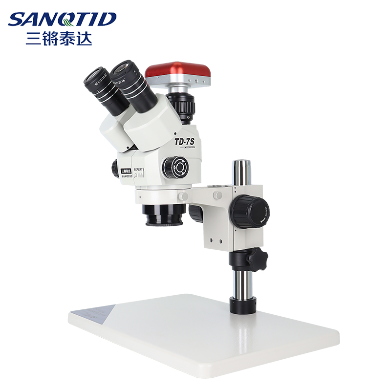 三鏘泰達-4K抑強光7S體視顯微鏡