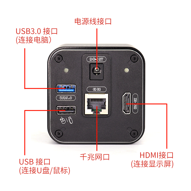 三鏘泰達-4K高清WIFI智能測量相機TD-4KA