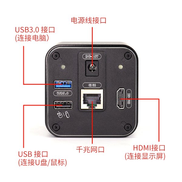 三鏘泰達-4K高清WIFI智能測量相機TD-4KA