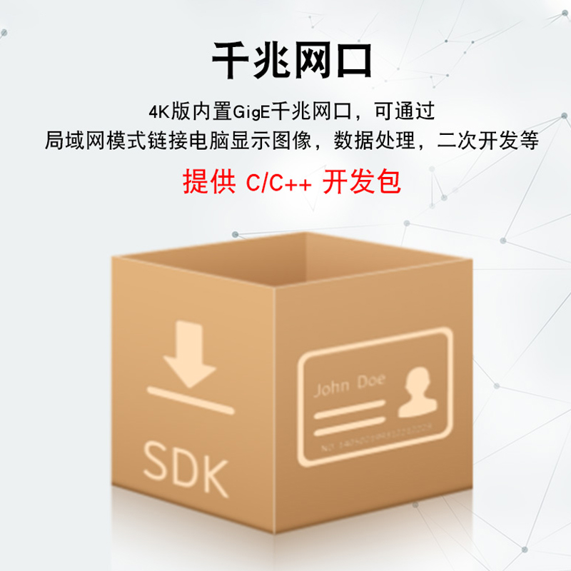 三鏘泰達(dá)-新款抑強光4K高清相機TD-4KE