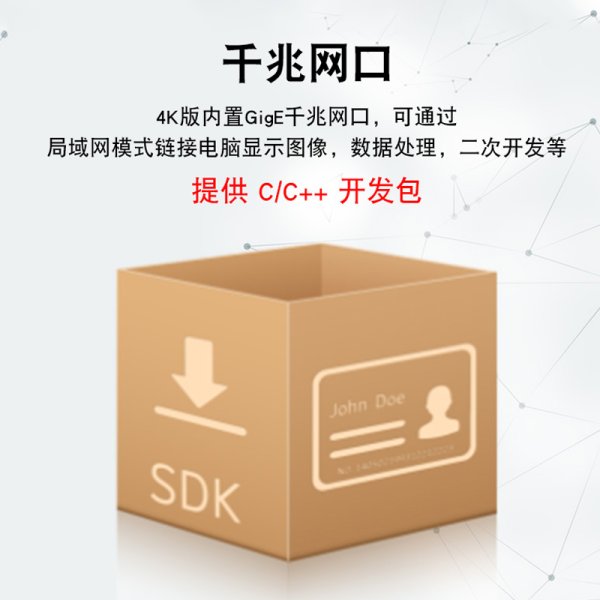 三鏘泰達(dá)-新款抑強光4K高清相機TD-4KE