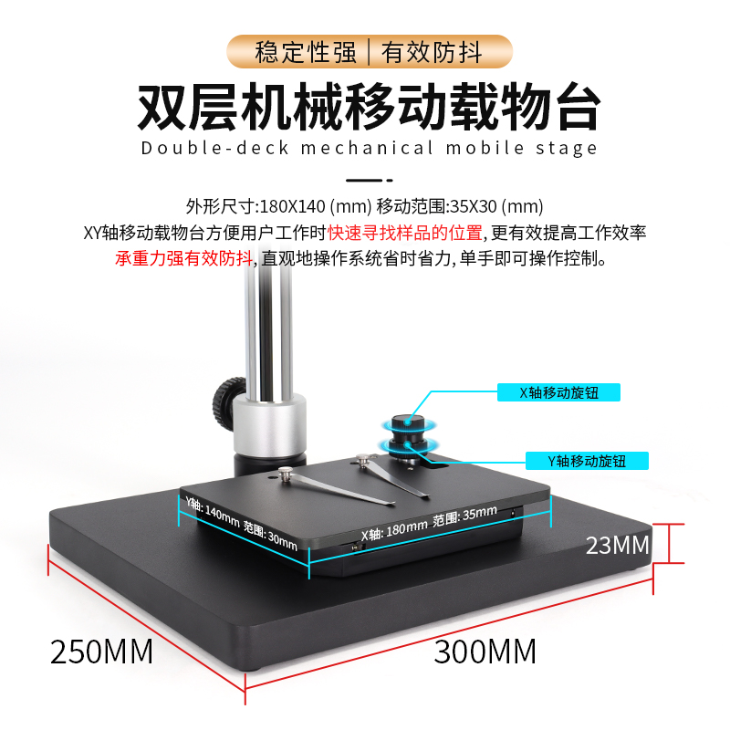 三鏘泰達-高穩定性金相同軸光4K自動對焦顯微鏡TD-DTZG-4KAF