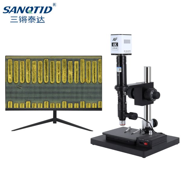三鏘泰達(dá)-高穩(wěn)定性金相同軸光4K自動對焦顯微鏡TD-DTZG-4KAF