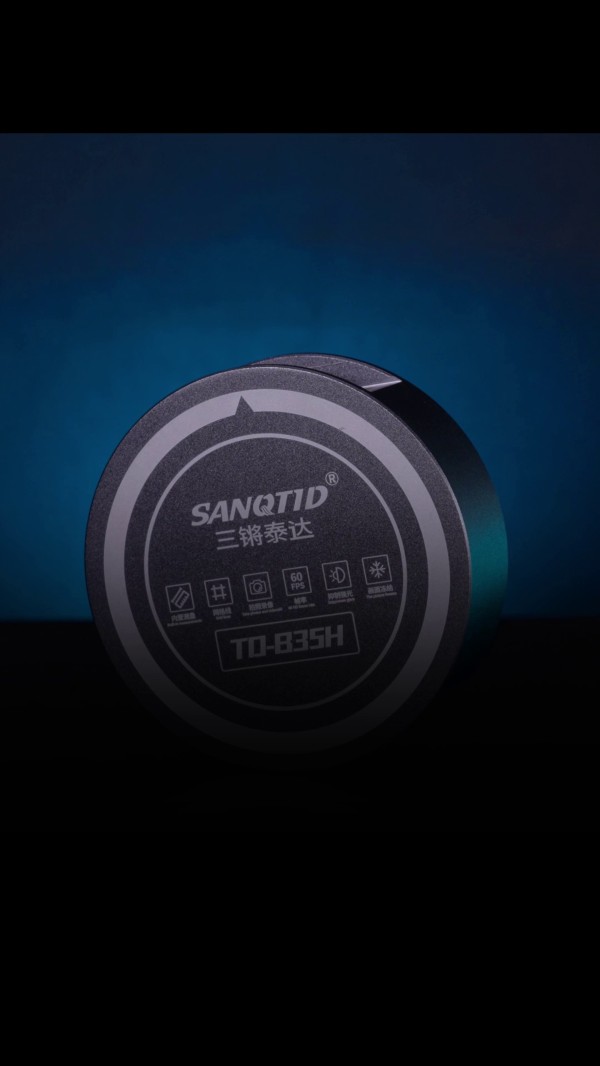 三鏘泰達(dá)-2K高清抑制強(qiáng)光相機(jī)TD-B35H