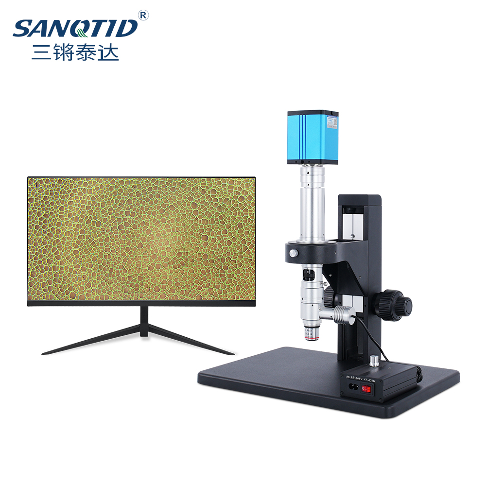 三鏘泰達 立臂一體式2K自動對焦同軸光顯微鏡TD-LBTZG-AF200