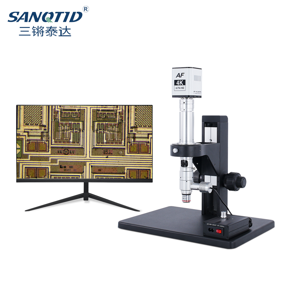 三鏘泰達(dá) 立臂一體式4K自動(dòng)對(duì)焦同軸光顯微鏡TD-LBTZG-4KAF