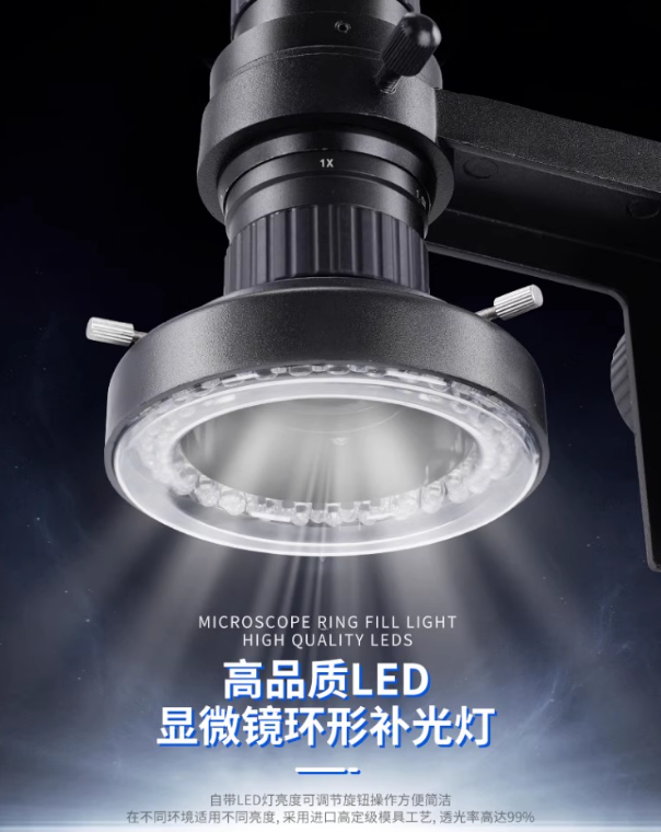 三鏘泰達-4K自動尋邊齊焦視頻顯微鏡TD-100DF-4KH 