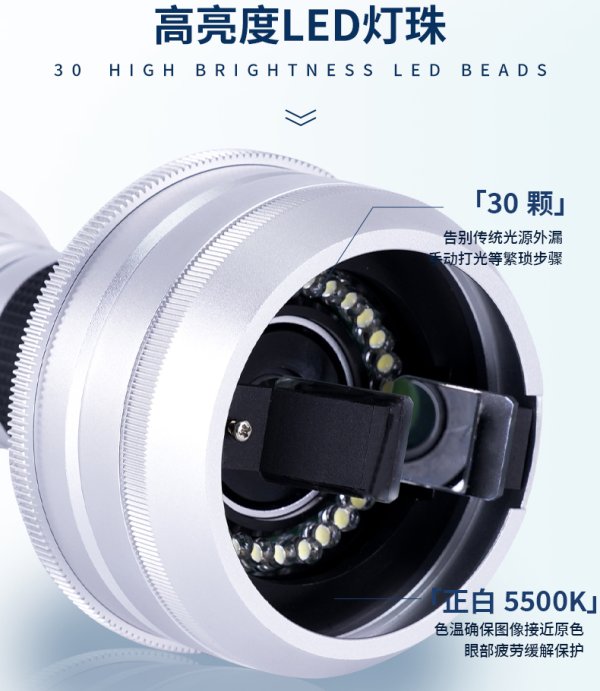 三鏘泰達-4K自動對焦電動旋轉3D顯微鏡TD-3DE-4KD 