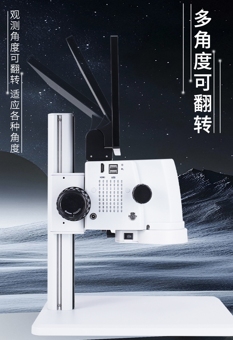 三鏘泰達 一體式顯微鏡TD-DG200