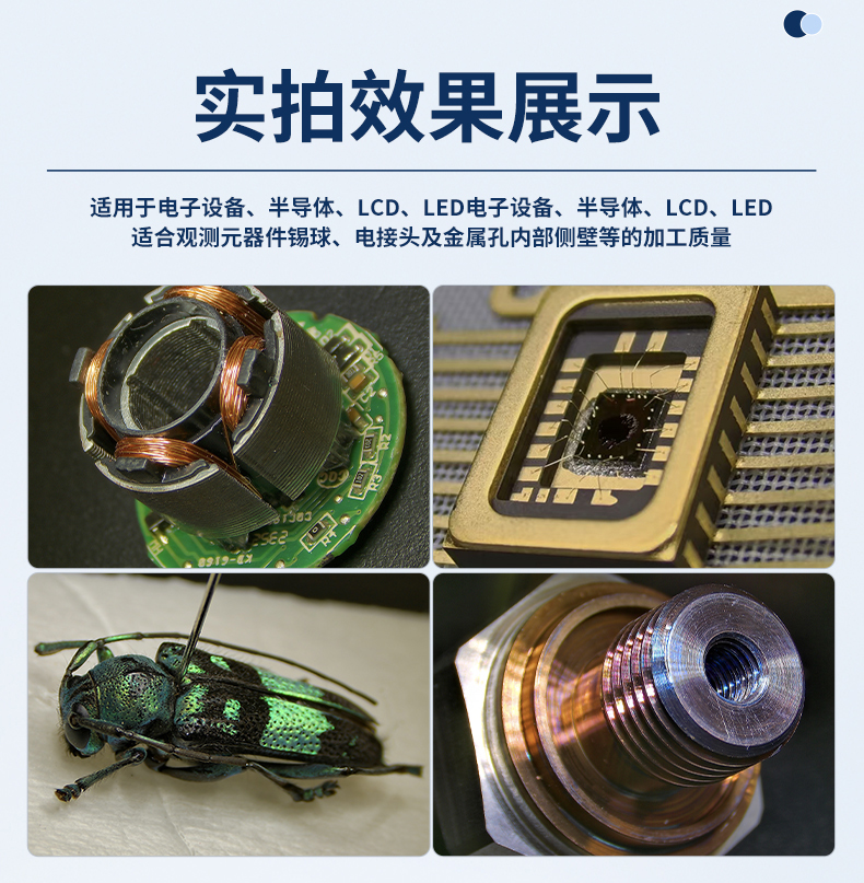三鏘泰達-4K自動對焦電動旋轉3D顯微鏡TD-3DE-4KD 