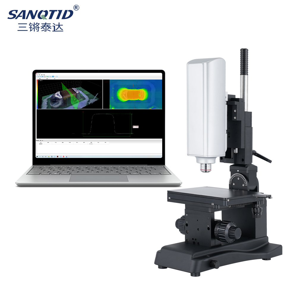 三鏘泰達 3D明暗場超景深深度測量儀TD-HX2000