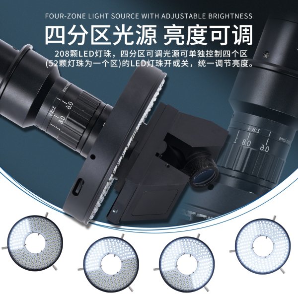 三鏘泰達(dá)-4K多輸出大景深3D視頻顯微鏡TD-3DC-4KA