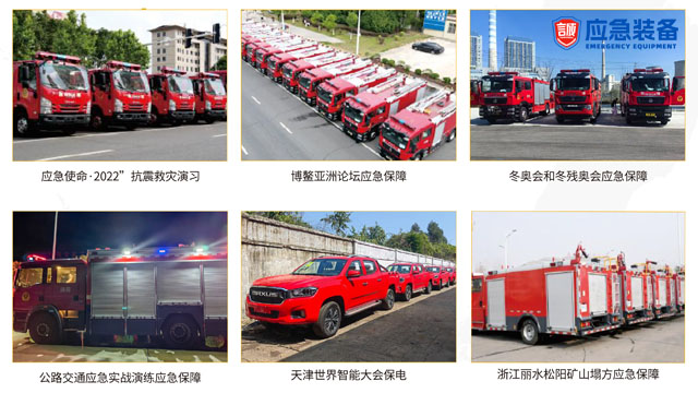雙鴨山市自然災(zāi)害應(yīng)急能力提升工程基層防災(zāi)項目-言成裝備,自然災(zāi)害應(yīng)急能力提升工程