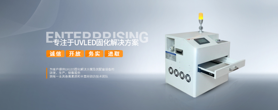廣東鴻遠輝解膠機設(shè)備廠家 歡迎來電 深圳市鴻遠輝科技供應(yīng)