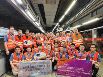 香港東鐵線站臺(tái)門加裝項(xiàng)目圓滿竣工