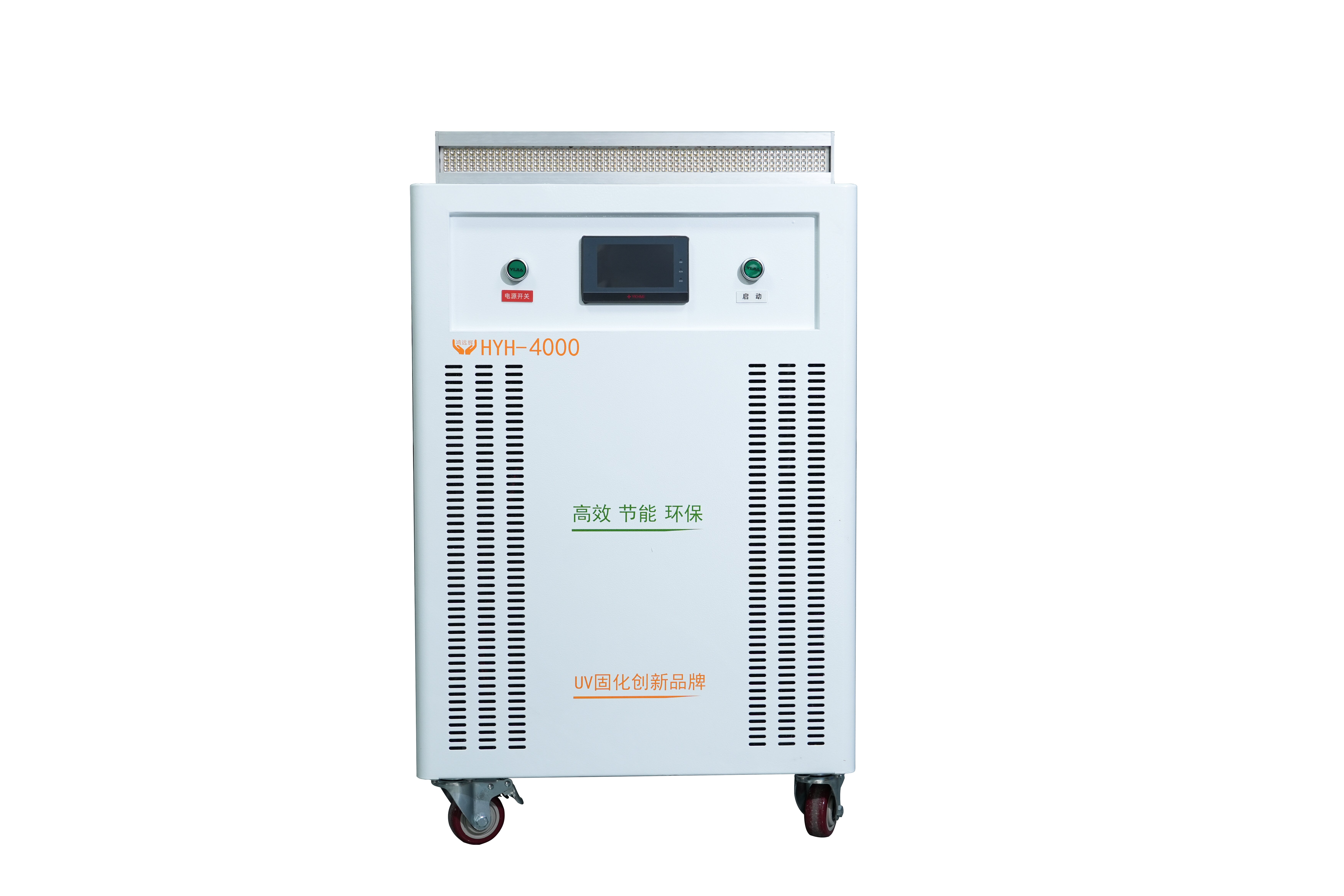 水冷式 UVLED 固化機(jī)：驅(qū)動多領(lǐng)域高效發(fā)展的**設(shè)備