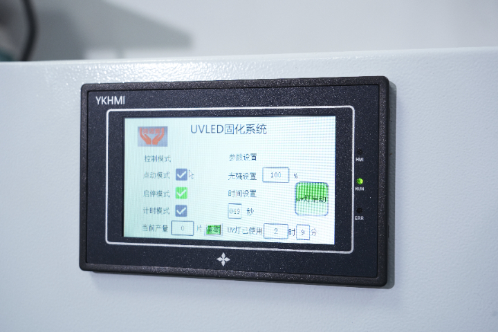 江西定制UVLED固化設(shè)備怎么用,UVLED固化設(shè)備