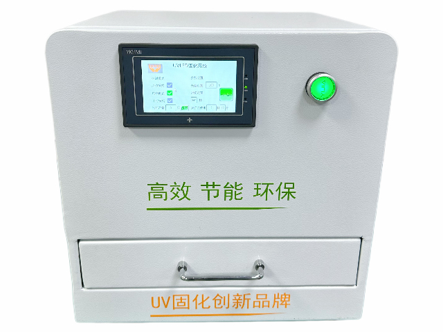 上海深圳市固化機設(shè)備