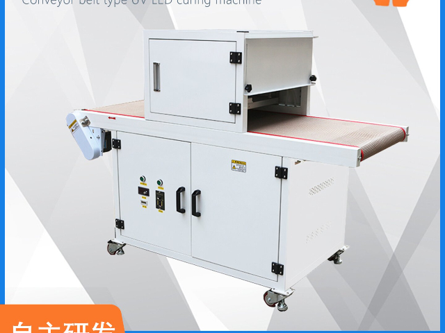 羅湖區(qū)固化箱報(bào)價(jià)行情 深圳市鴻遠(yuǎn)輝科技供應(yīng)