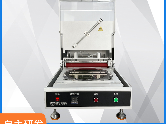 四川半導體晶圓貼膜機uv膜藍膜通用 值得信賴 深圳市鴻遠輝科技供應;