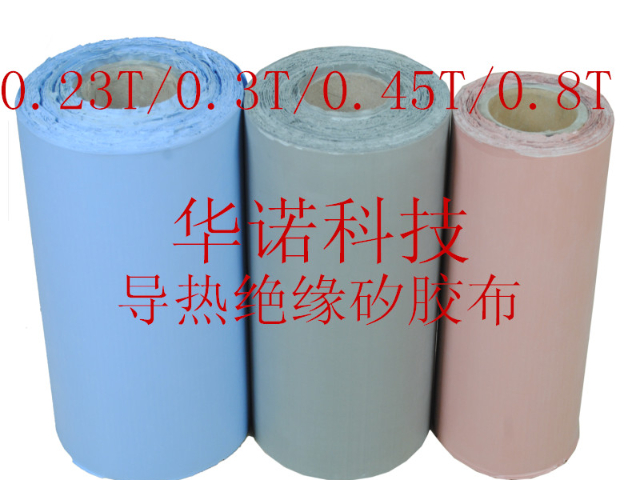 北京絕緣散熱矽膠布銷售廠家