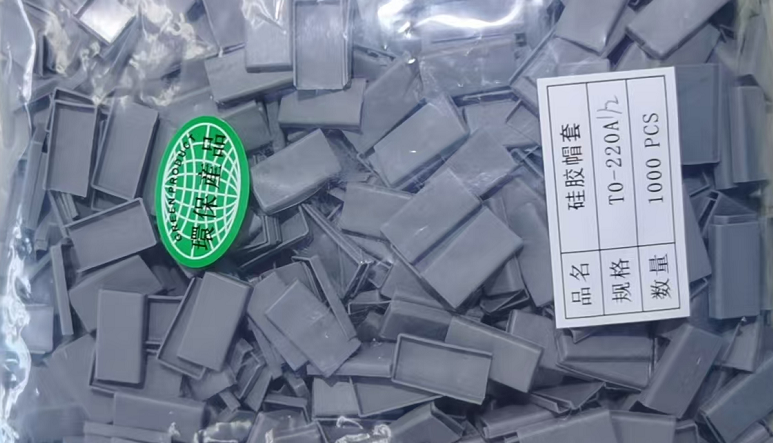 深圳開關(guān)電源矽膠帽套工廠直銷