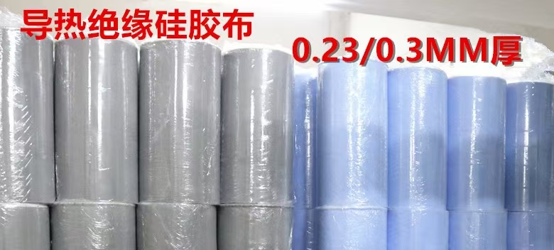國(guó)內(nèi)散熱矽膠布多少錢,散熱矽膠布