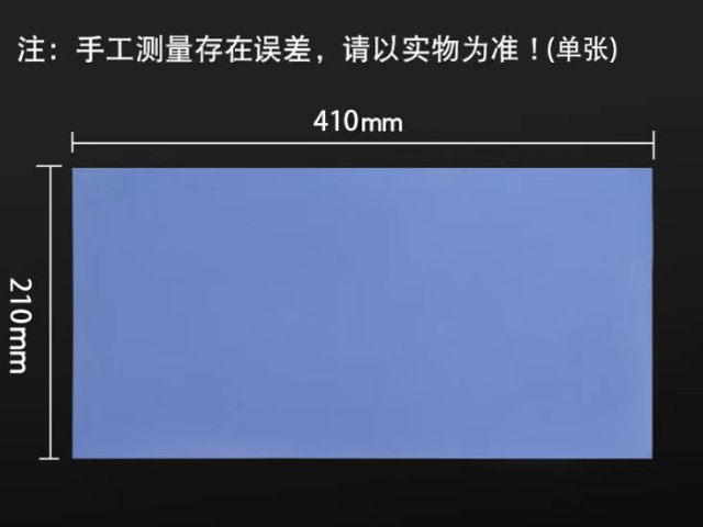 山東導(dǎo)熱硅膠片品牌 東莞市華諾絕緣材料科技供應(yīng)